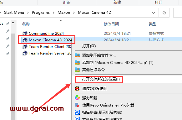 Cinema 4D 2024.3.2免费学习版下载与C4D 2024安装教程