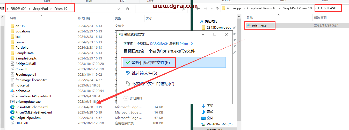 GraphPad Prism 10下载与GraphPad Prism 10安装教程