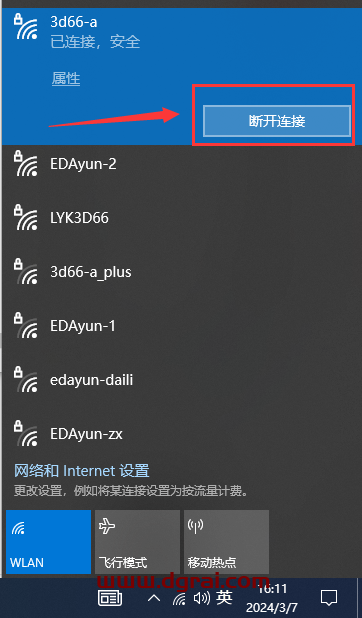 SolidWorks 2024 SP1.0完美学习版下载SW2024与安装教程