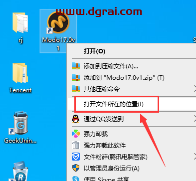 The Foundry Modo 17.0v1免费学习版下载与modo 17安装教程