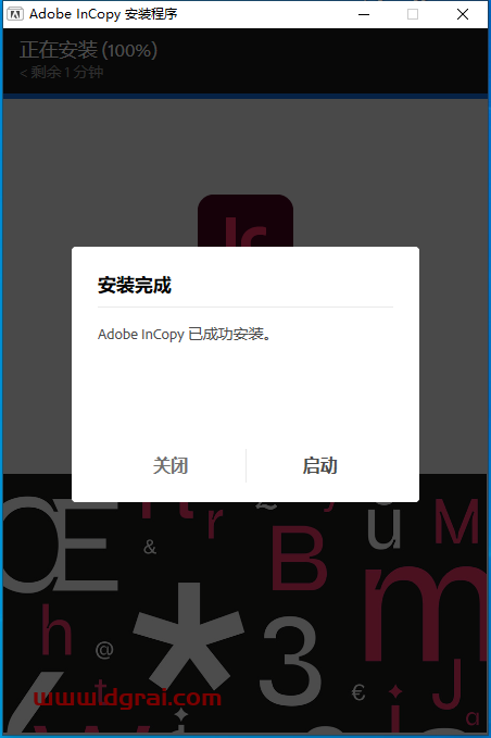 Adobe InCopy 2024 19.3.0学习版免费下载与Ic2024安装教程