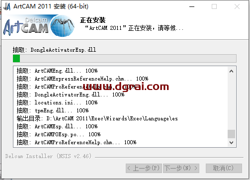 ArtCAM 2011中文学习版下载与ArtCAM 2011安装教程