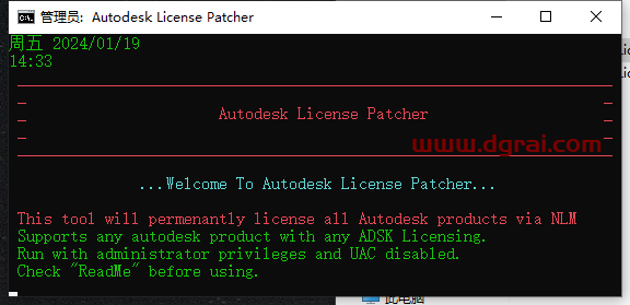 Autodesk PowerMill 2024下载与 PowerMill 2024安装教程