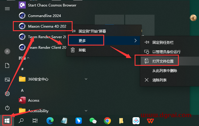Chaos Corona 11 for Cinema 4D R17-2024汉化版下载与安装教程