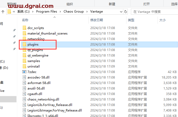 Chaos Vantage 2.2.3免费学习版下载与安装教程