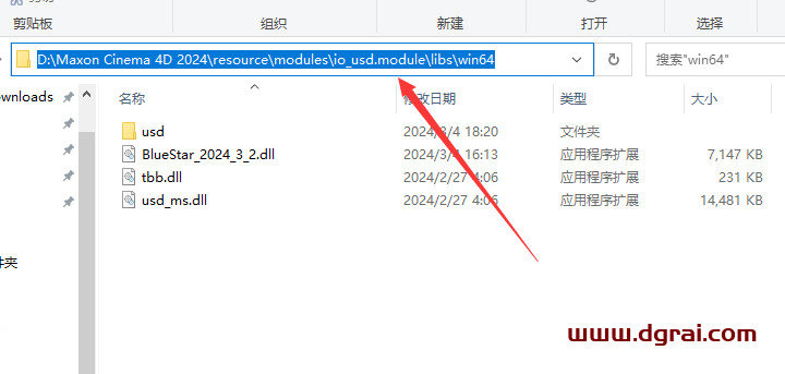 Cinema 4D 2024.3.2免费学习版下载与C4D 2024安装教程