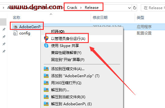 InDesign 2024 v19.3.0免费学习版下载与【Id2024中文版】安装教程
