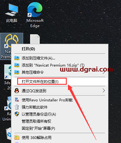 Navicat Premium 16.3.7免费学习版下载与安装教程
