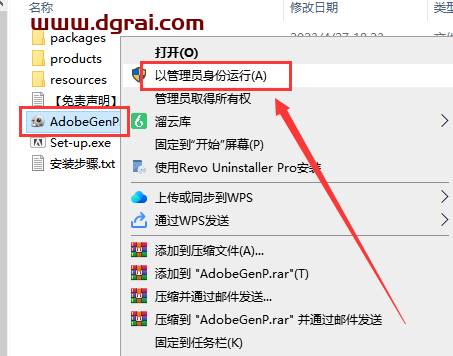 Substance 3D Painter v9.1.2下载与安装教程