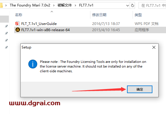 The Foundry Mari 7.0v2学习版下载与Mari 7.0安装教程