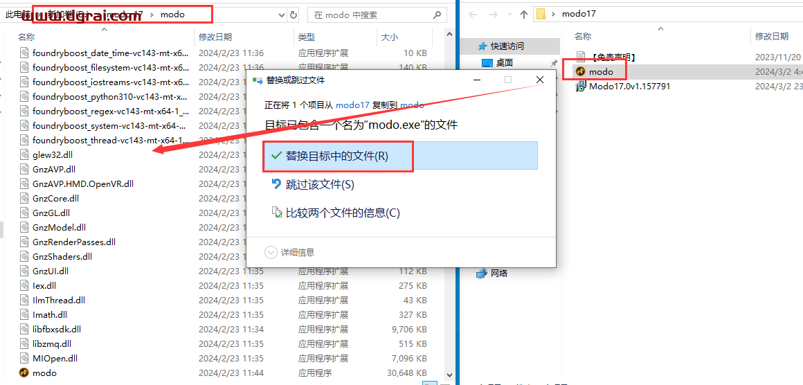The Foundry Modo 17.0v1免费学习版下载与modo 17安装教程