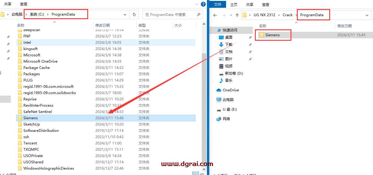 UG NX 2312简体中文学习版下载与【Siemens NX 2312】安装教程