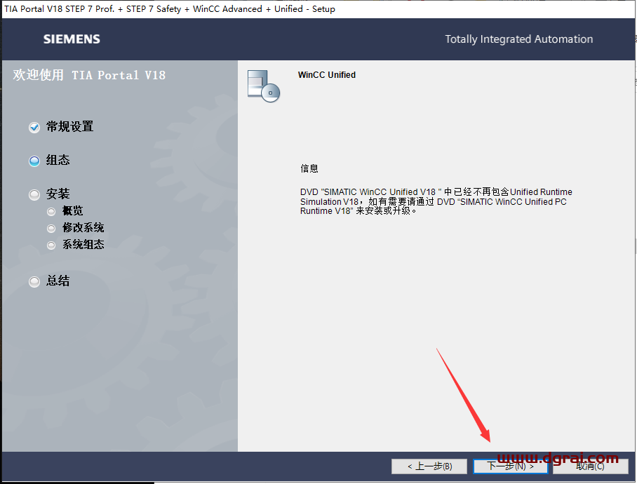 博途TIA Portal v18中文学习版下载与博途 v18安装教程
