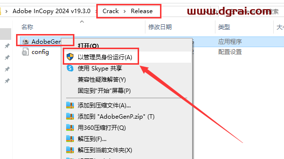 Adobe InCopy 2024 19.3.0学习版免费下载与Ic2024安装教程