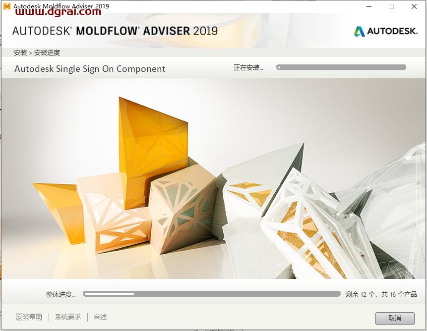 Moldflow 2019免费学习版下载与安装教程