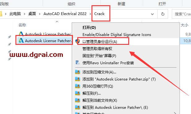 AutoCAD Electrical 2022中文学习版下载与AutoCAD 2022电气版安装教程