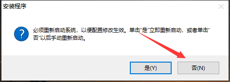 Autodesk Civil 3D 2018中文版下载与Civil 3D 2018安装教程