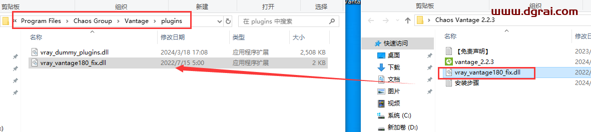 Chaos Vantage 2.2.3免费学习版下载与安装教程