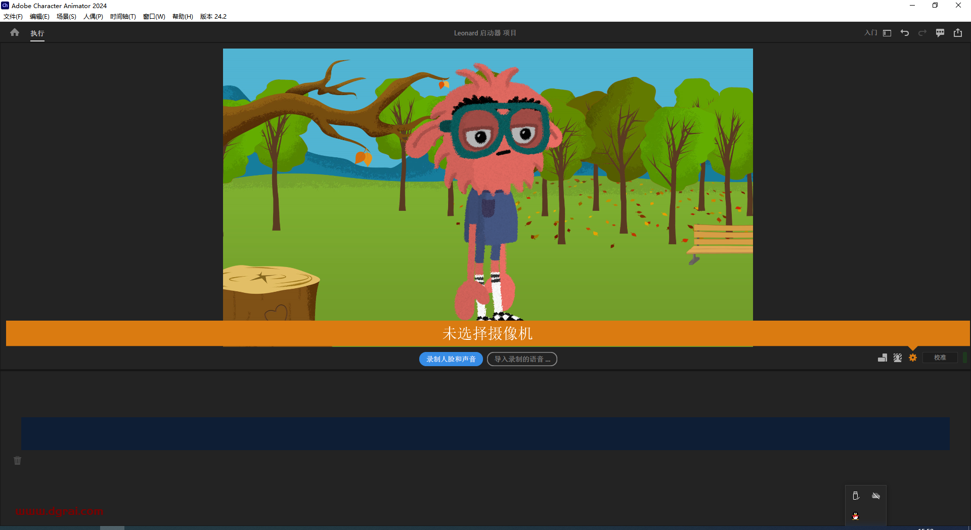 Character Animator 2024 v24.2.0学习版下载与Ch2024安装教程