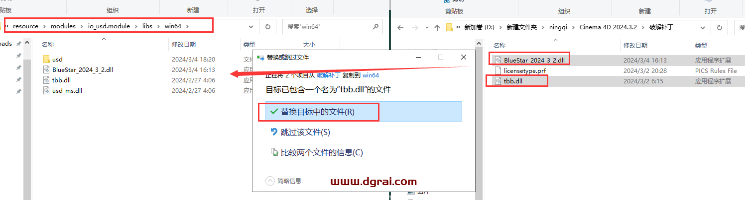 Cinema 4D 2024.3.2免费学习版下载与C4D 2024安装教程