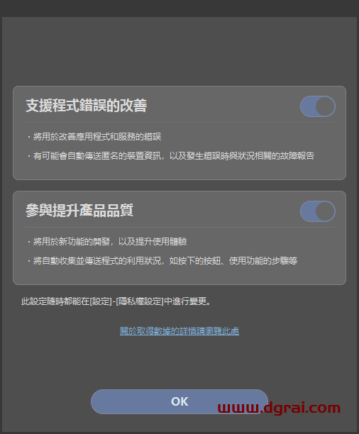 CLIP STUDIO PAINT v2.3.4官方版下载与CSP优动漫安装教程