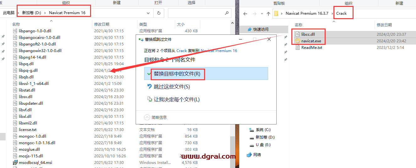 Navicat Premium 16.3.7免费学习版下载与安装教程