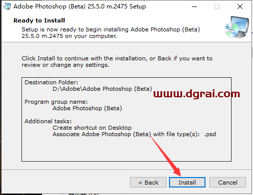 PS 2024 Beta 25.5金龙版下载与Photoshop 2024 v25.5金龙版安装教程