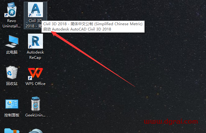 Autodesk Civil 3D 2018中文版下载与Civil 3D 2018安装教程