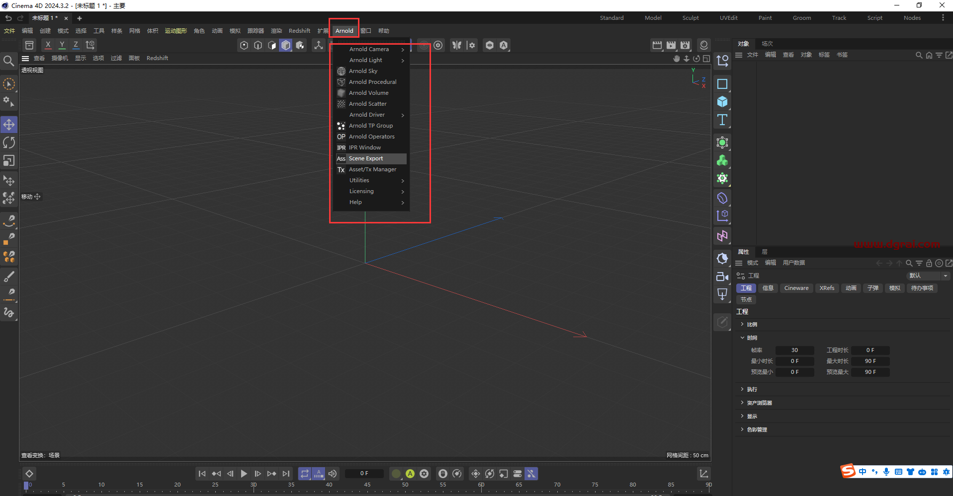 C4DtoA 4.6.8免费学习版下载与C4D阿诺德渲染器安装教程