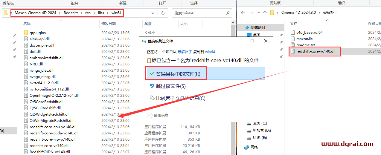Cinema 4D 2024.3.0中文学习版下载与C4D 2024安装教程