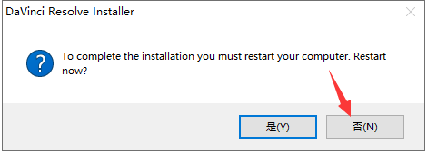 DaVinci Resolve v18.6.4中文学习版下载与达芬奇 v18.6.4安装教程