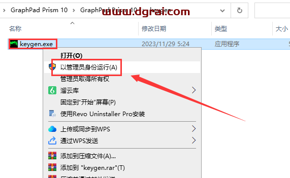 GraphPad Prism 10下载与GraphPad Prism 10安装教程
