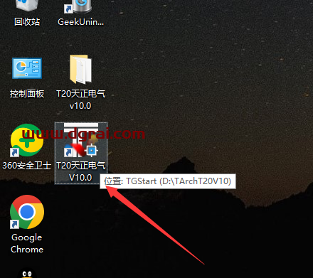 T20天正电气v10.0 简体中文版下载与安装教程