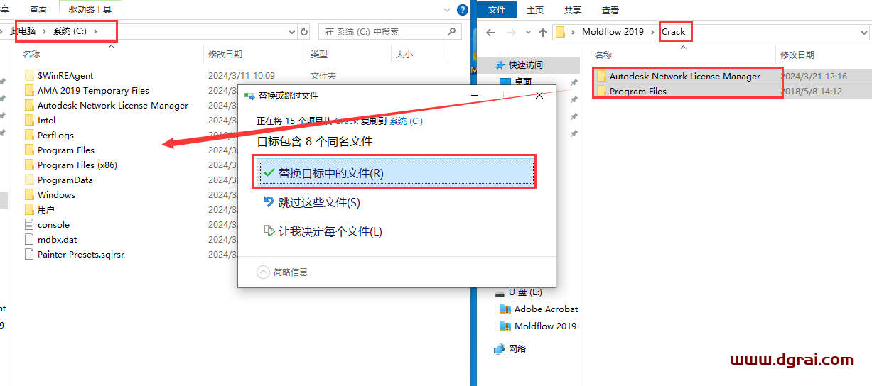 Moldflow 2019免费学习版下载与安装教程
