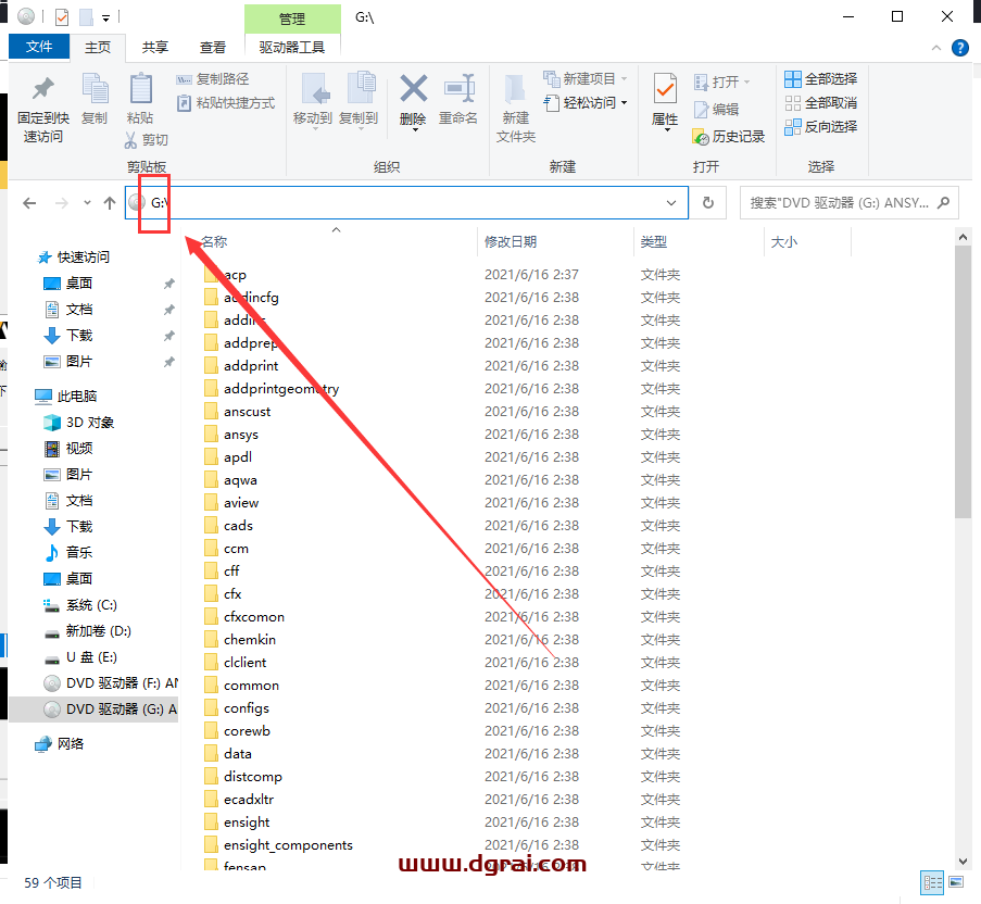 Ansys Products 2021R2免费学习版下载与Ansys Products 2021R2安装教程