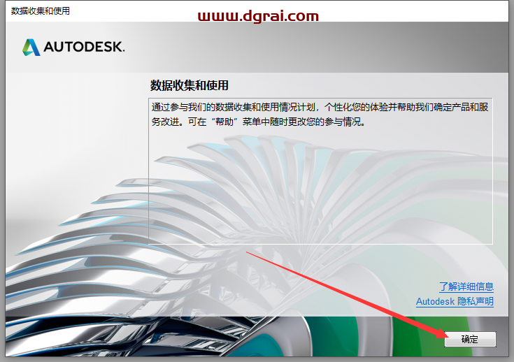 Autodesk Civil 3D 2018中文版下载与Civil 3D 2018安装教程