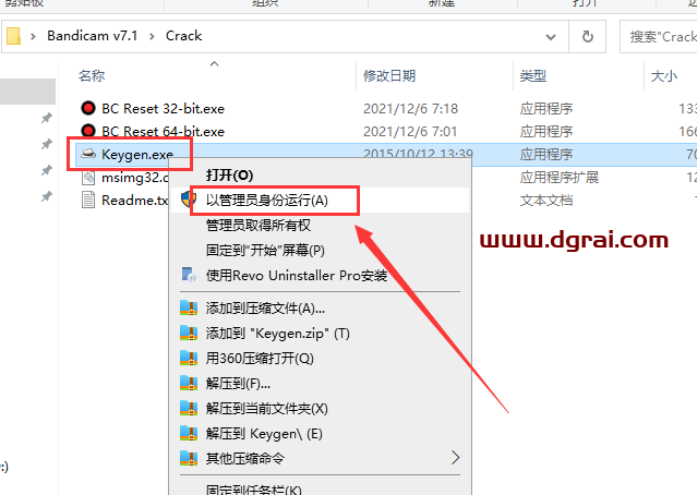 Bandicam v7.1学习版下载与班迪录屏安装教程