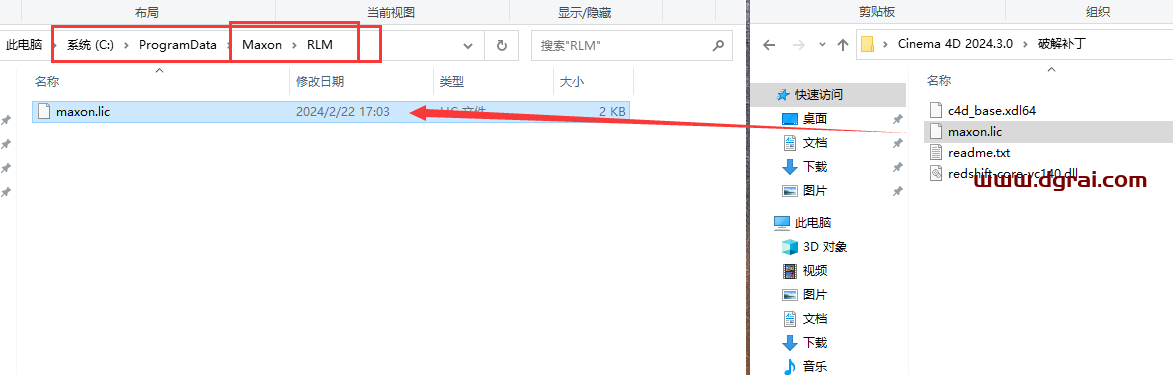 Cinema 4D 2024.3.0中文学习版下载与C4D 2024安装教程