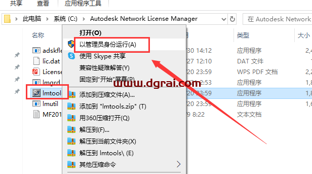 Moldflow 2019免费学习版下载与安装教程