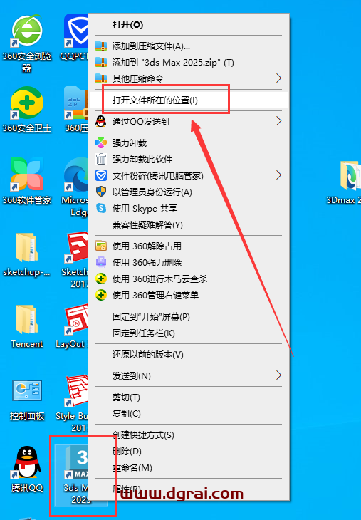 Autodesk 3DMax 2025最新学习版下载与3DMax2025安装教程