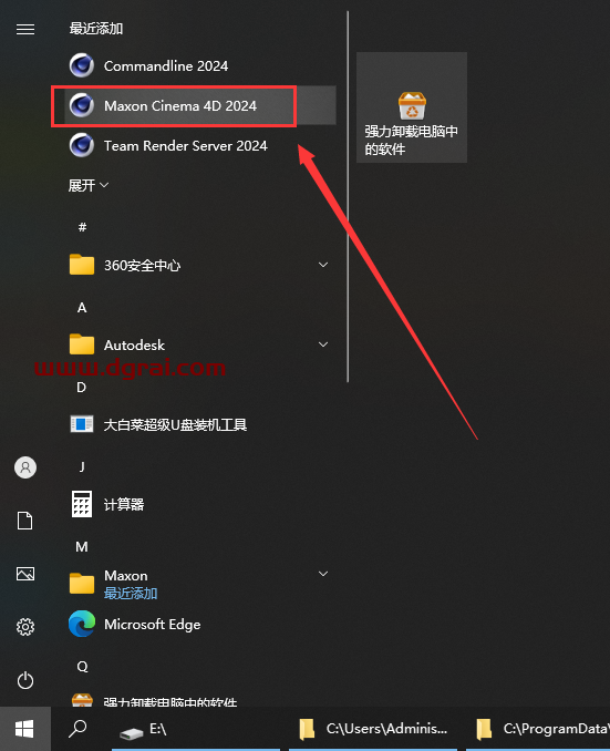 Cinema 4D 2024.3.0中文学习版下载与C4D 2024安装教程