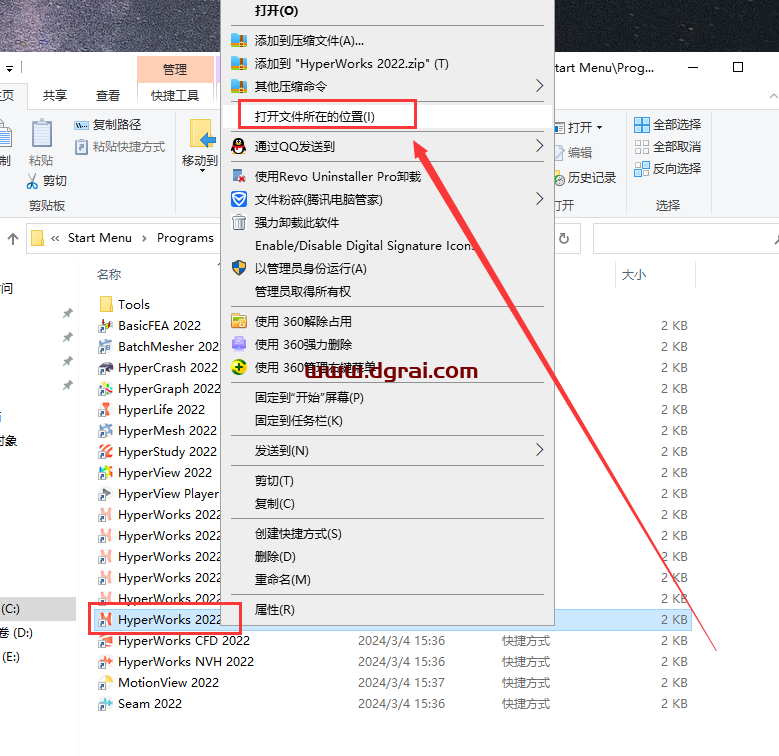 HyperWorks 2022中文学习版下载与HyperWorks 2022安装教程