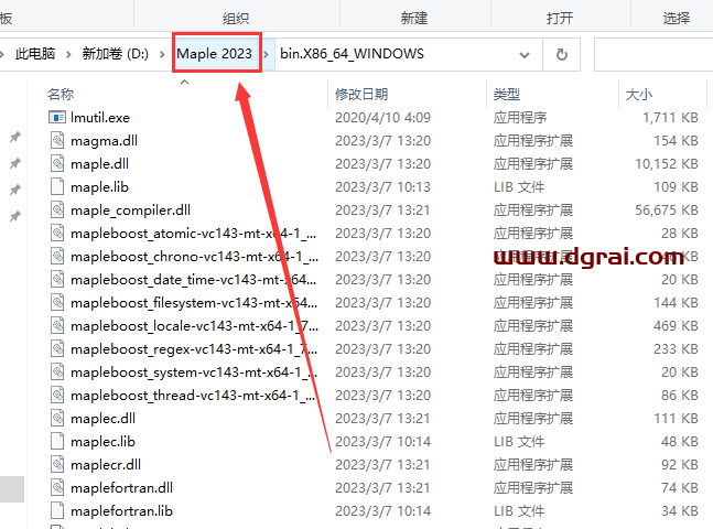 Maple 2023中文免费学习版下载与Maple 2023安装教程