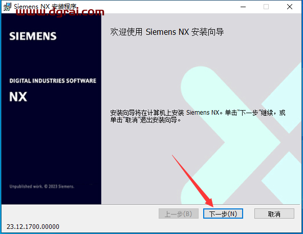 UG NX 2312简体中文学习版下载与【Siemens NX 2312】安装教程