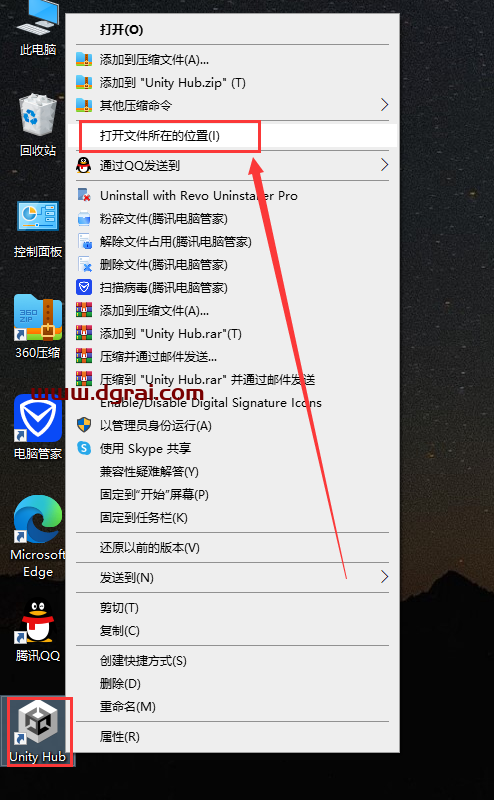 Unity 3D 2023中文学习版下载与Unity 3D 2023安装教程