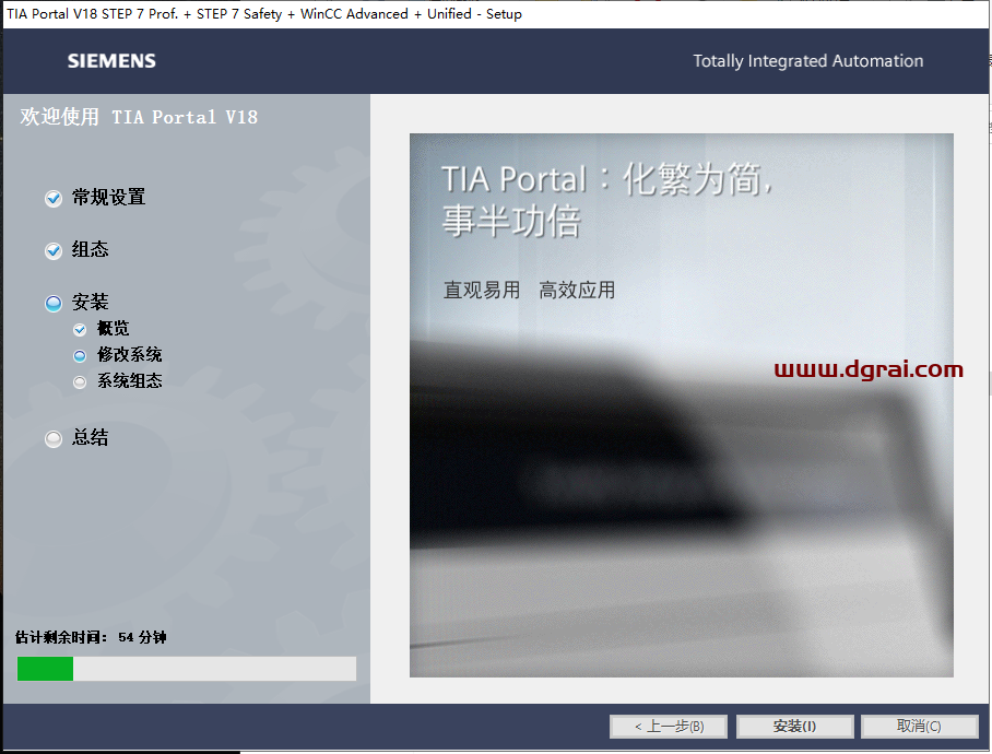 博途TIA Portal v18中文学习版下载与博途 v18安装教程