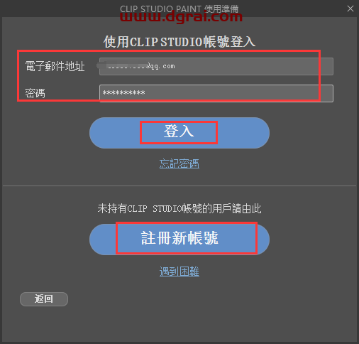 CLIP STUDIO PAINT v2.3.4官方版下载与CSP优动漫安装教程