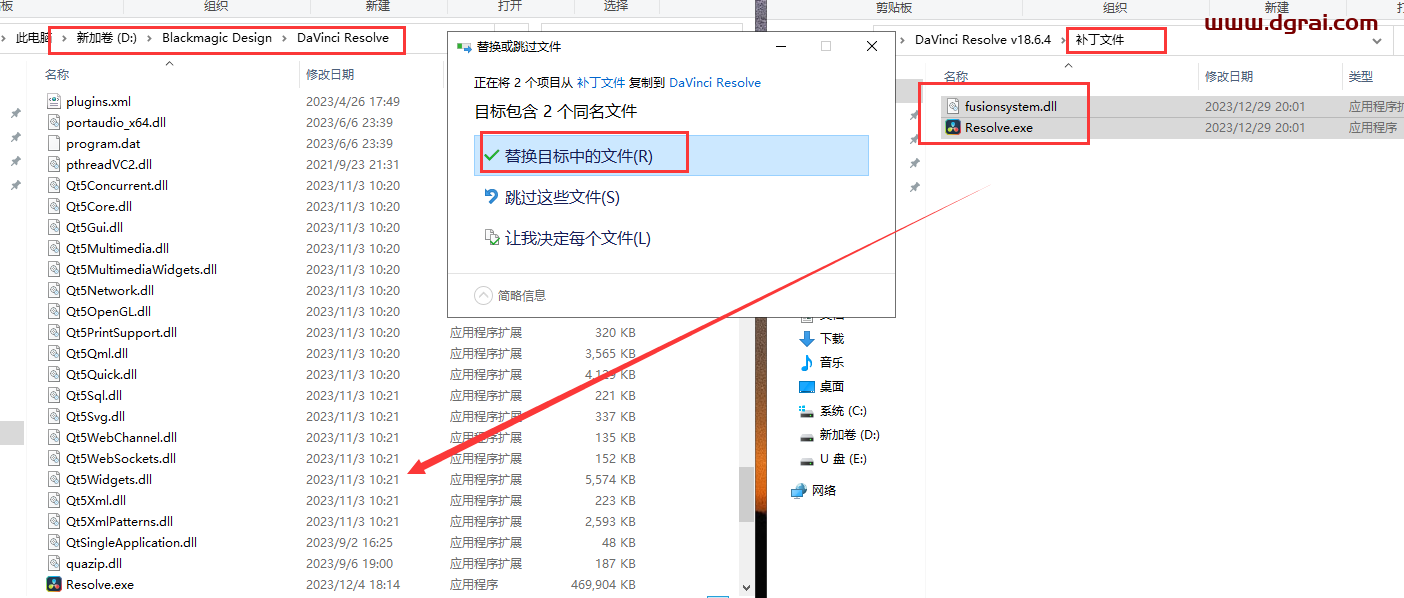 DaVinci Resolve v18.6.4中文学习版下载与达芬奇 v18.6.4安装教程