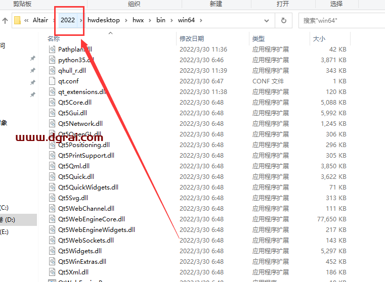 HyperWorks 2022中文学习版下载与HyperWorks 2022安装教程