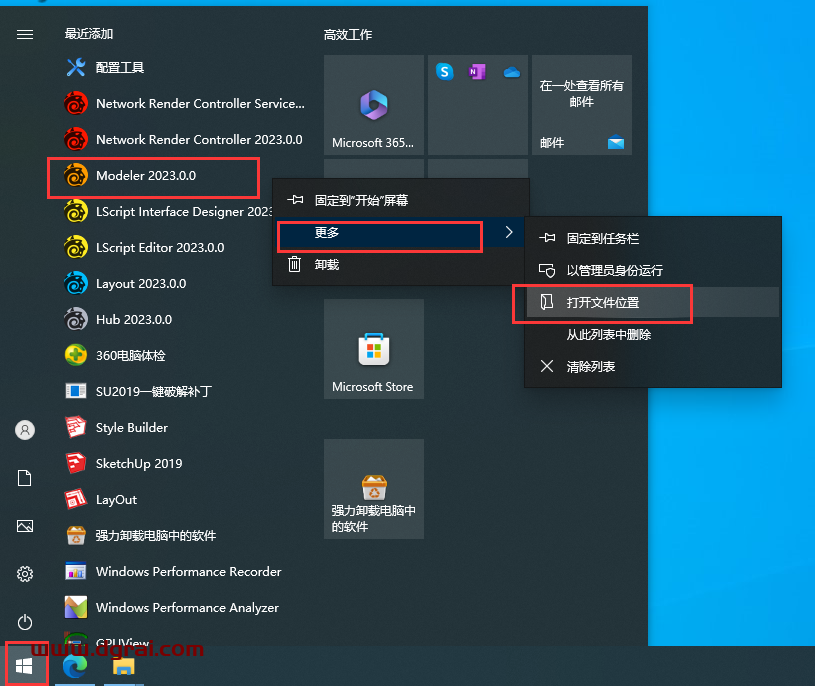 LightWave 3D 2023免费学习版下载与安装教程